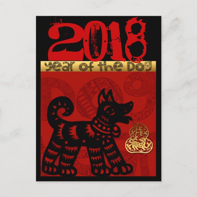 Cartão Postal De Festividades Cachorro Chinês Cachorro Personalizado Ano Zodiac  (Frente)
