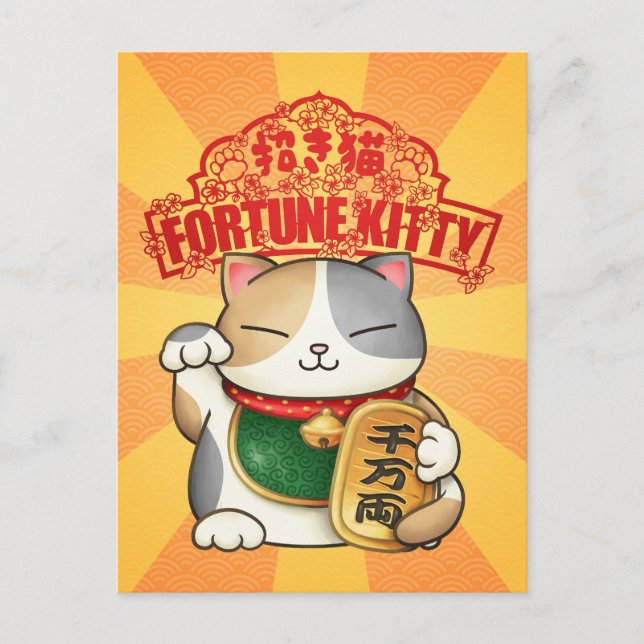 Cartão Postal De Festividades Calico Lucky Cat, Ano Novo Chinês (Frente)