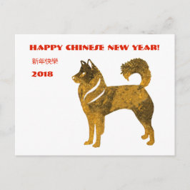 Cartão Postal De Festividades Cartão de Ano Novo Chinês Feliz