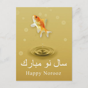 Cartão Postal De Festividades Cartão de Ano Novo Persa - Peixe Feliz Norooz