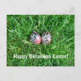 Cartão Postal De Festividades Cartão de Posto de Feriado de Páscoa Ucraniano