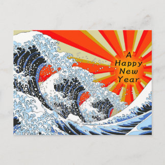 Cartão Postal De Festividades Cartão do ano novo da grande onda 01 de Ukiyoe