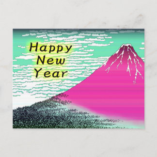 Cartão Postal De Festividades Cartão do ano novo de Ukiyoe, Katsushika Hokusai