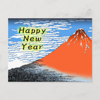Cartão Postal De Festividades Cartão do ano novo de Ukiyoe, Katsushika Hokusai