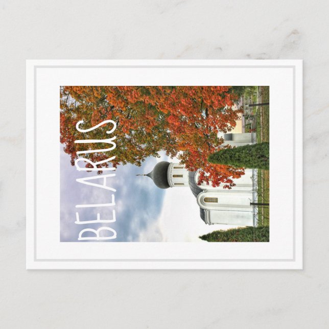 Cartão Postal De Festividades Cartão-postal da Igreja Branca de Arquitetura da B (Frente)