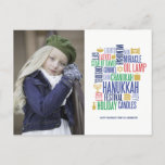 Cartão Postal De Festividades Cartão-postal de Feriado das Palavras Hanukkah<br><div class="desc">Personalize o texto personalizado acima. Você pode encontrar itens de coordenação adicionais na nossa coleção "Feriado de Palavras de Chanucá".</div>