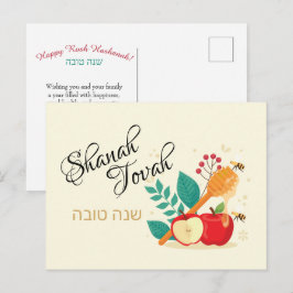 Cartão Postal De Festividades Cartão-postal de Natal Shanah Tovah Happy Rosh Has