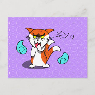 Cartão Postal De Festividades Cartão-postal do Nekomata