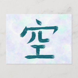 Cartão Postal De Festividades Cartão-postal Sky Kanji vazio