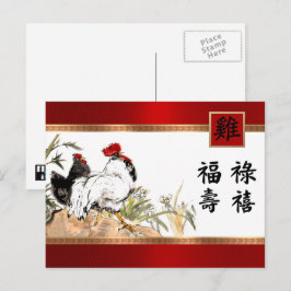 Cartão Postal De Festividades Cartões-postais Dourados Vermelhos do Ano Chinês