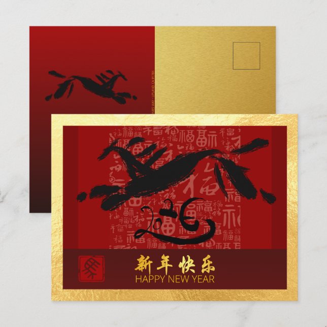 Cartão Postal De Festividades Cavalo de Ano Novo chinês 2026 com desejos GHPc1 (Frente/Verso)
