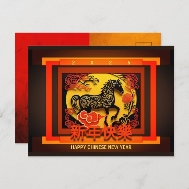 Cartão Postal De Festividades Cavalo de Ano Novo Chinês 2026 PostC01 (Frente/Verso)