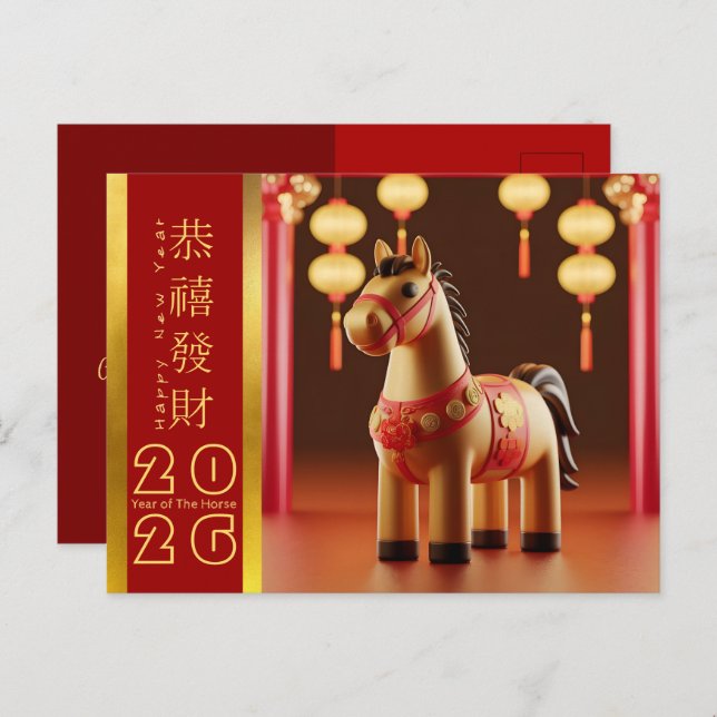 Cartão Postal De Festividades Cavalo de Ano Novo Chinês Bonito 2026 HPostC (Frente/Verso)