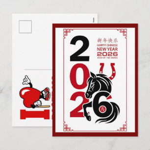 Cartão Postal De Festividades Celebrações do Ano Chinês do Cavalo 2026