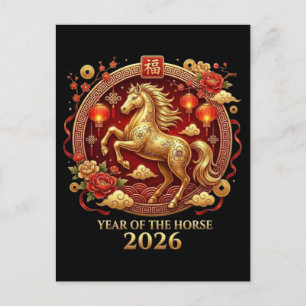 Cartão Postal De Festividades Celebrações do Ano do Cavalo Chinês 2026