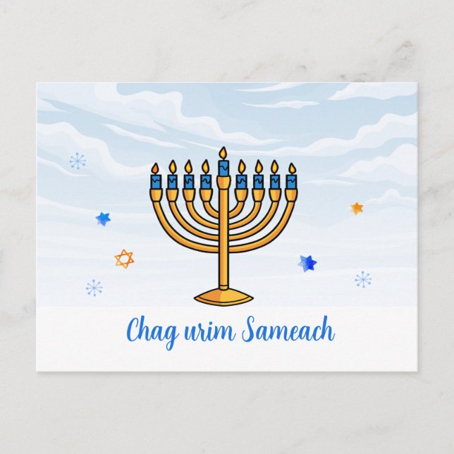 Cartão Postal De Festividades Chag urim sameach. Feliz Festival das Luzes (Frente)