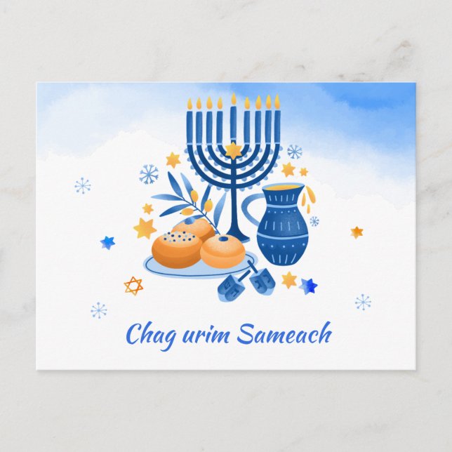 Cartão Postal De Festividades Chag urim sameach. Feliz Festival das Luzes (Frente)