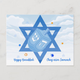 Cartão Postal De Festividades Chag urim sameach. Jewish Star e Dreidel