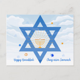 Cartão Postal De Festividades Chanucá Sameach! Estrela de Davi. Candelabro