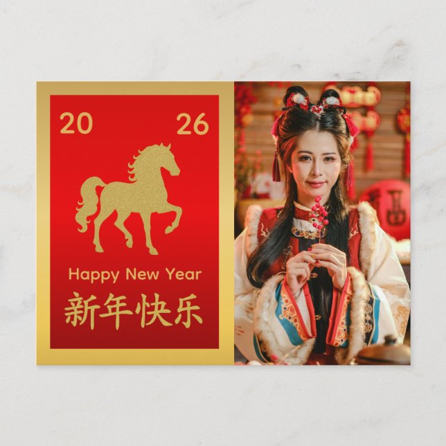 Cartão Postal De Festividades Chinese lunar New Year - Year of the Horse 2026  (Frente)