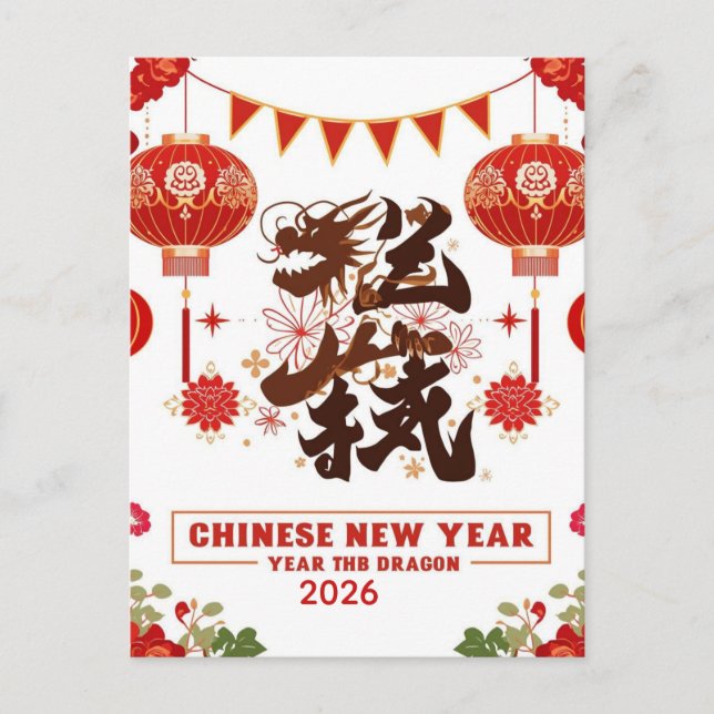 Cartão Postal De Festividades Chinese new year 2026 year of the dragon  (Frente)