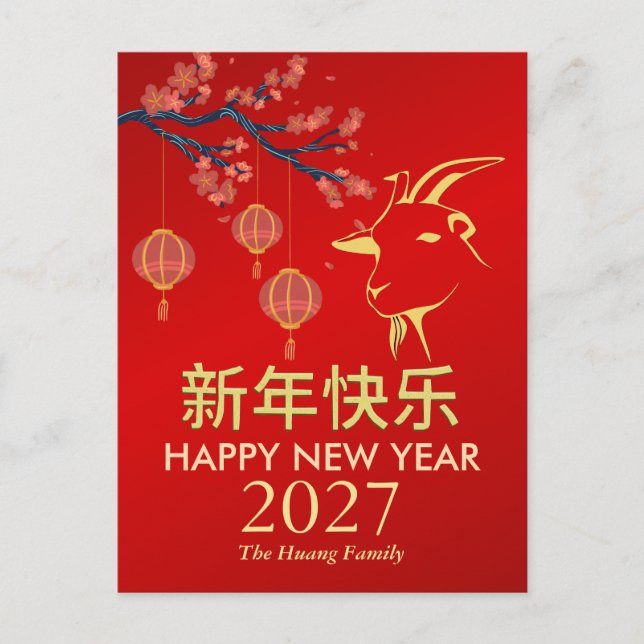 Cartão Postal De Festividades Chinese New Year 2027, Year Of The Goat (Frente)