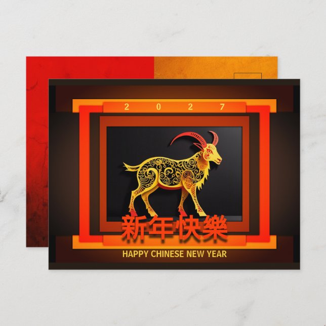 Cartão Postal De Festividades Chinese New Year Horse 2026 PostC01  Holiday Postc (Frente/Verso)