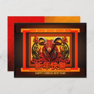 Cartão Postal De Festividades Chinese New Year Horse 2026 PostC02