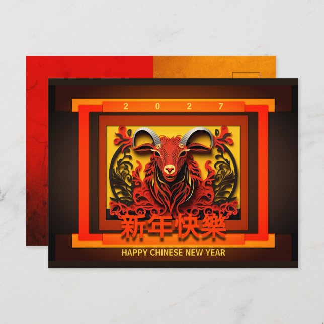 Cartão Postal De Festividades Chinese New Year Horse 2026 PostC02 (Frente/Verso)