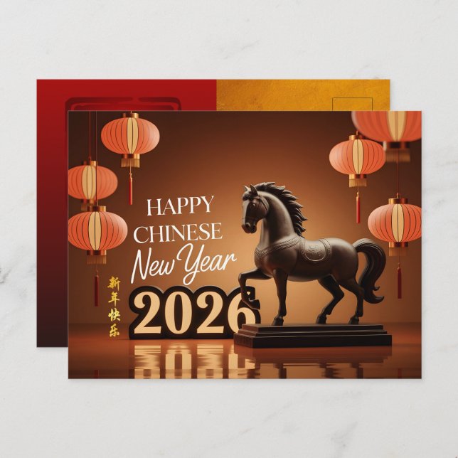 Cartão Postal De Festividades Chinese New Year Horse 2026 sculpture HGC (Frente/Verso)