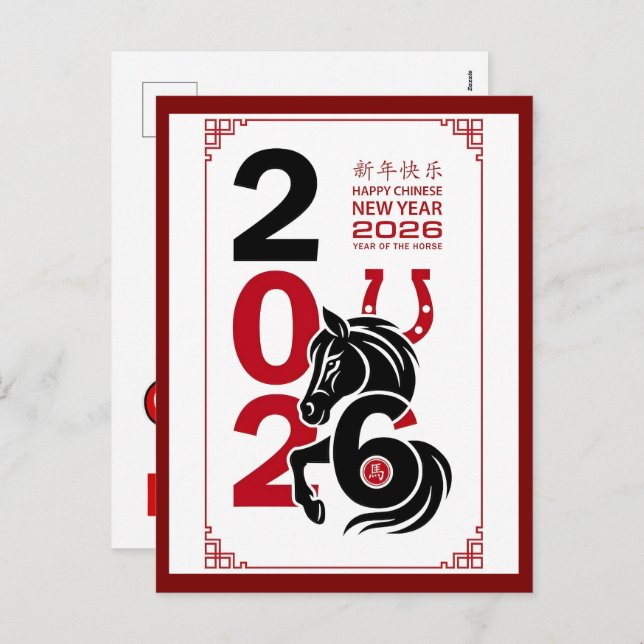 Cartão Postal De Festividades Chinese Year of Horse 2026 Celebrations  (Frente/Verso)