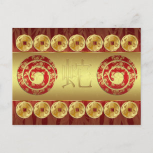 Cartão Postal De Festividades Chinese Year Of The Snake Post Card With Coins