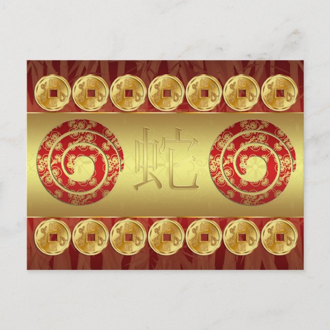 Cartão Postal De Festividades Chinese Year Of The Snake Post Card With Coins (Frente)