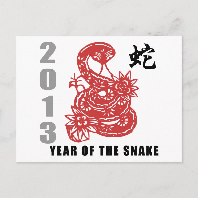 Cartão Postal De Festividades Chinese Zodiac Snake 2013 (Frente)