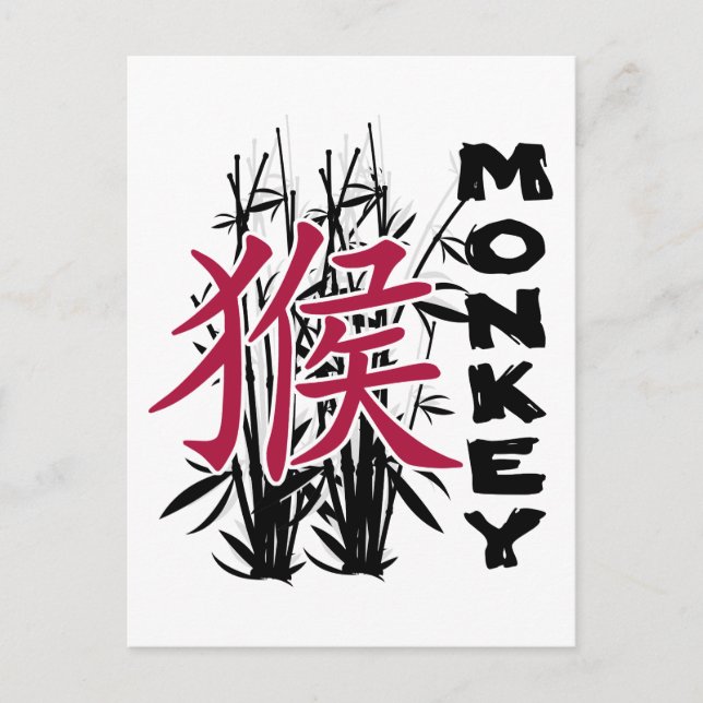 Cartão Postal De Festividades Chinese Zodiac Year of The Monkey (Frente)