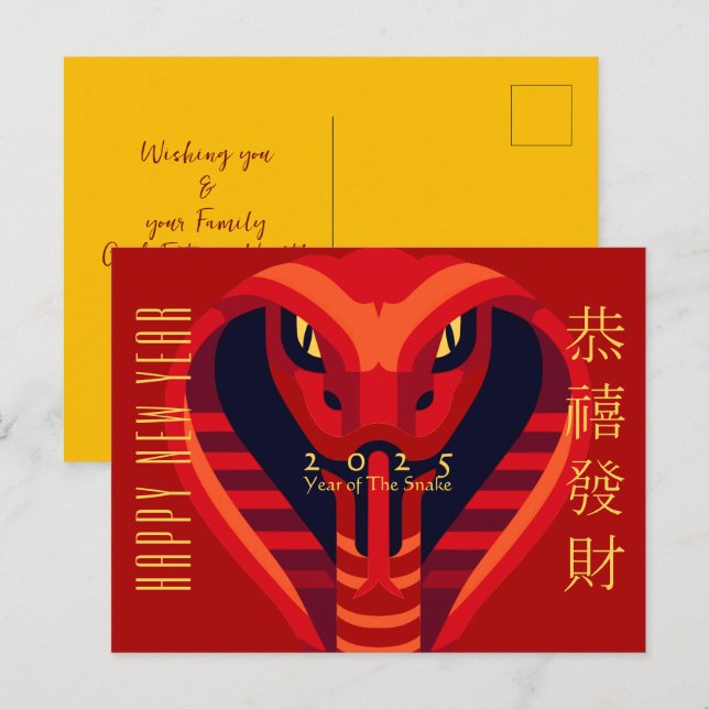 Cartão Postal De Festividades Cobra de ano novo chinês moderno 2025 HPostC1 (Frente/Verso)