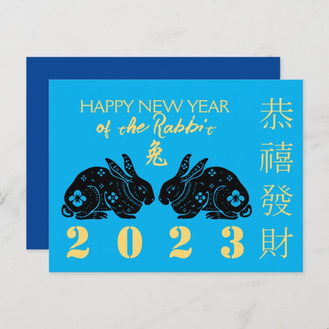 Cartão Postal De Festividades Coelho Moderno Bonito Saudação ao HHP Chinês (Frente/Verso)