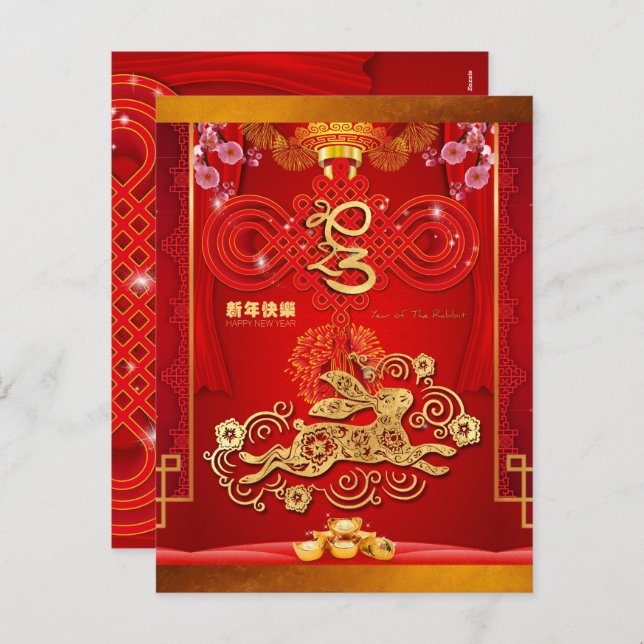 Cartão Postal De Festividades Coelho Vermelho Chinês - Ano 2023 VHC (Frente/Verso)