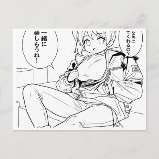 Cartão Postal De Festividades Color Me, Shika-chan! – DIY Postcard