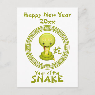 Cartão Postal De Festividades Cute Chinese Happy New Year of the Snake