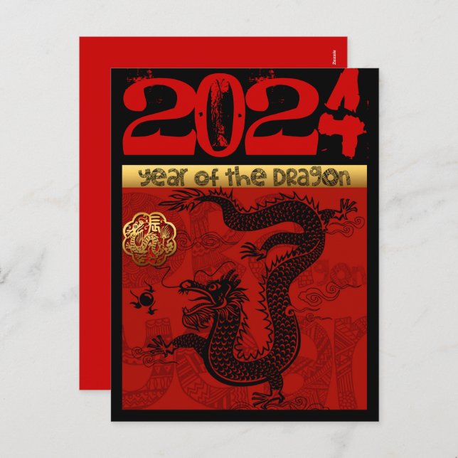 Cartão Postal De Festividades Cute Dragon Ano Chinês de 2024 Zodíaco Aniversário (Frente/Verso)