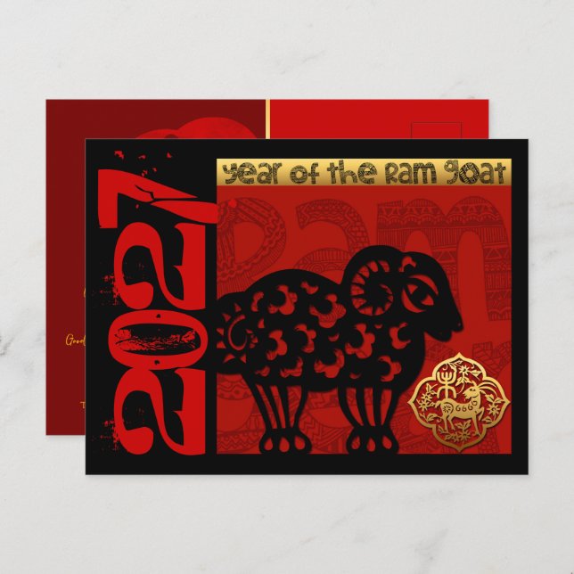 Cartão Postal De Festividades Cute Ram Chinese Year 2027 Zodiac Birthday HPC (Frente/Verso)