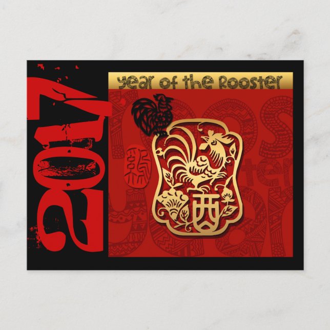Cartão Postal De Festividades Cute Rooster Chinese New custom Year Birthday VGP2 (Frente)
