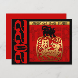 Cartão Postal De Festividades Cute Tigre Chinês Ano 2022 Zodiac Aniversário HPC