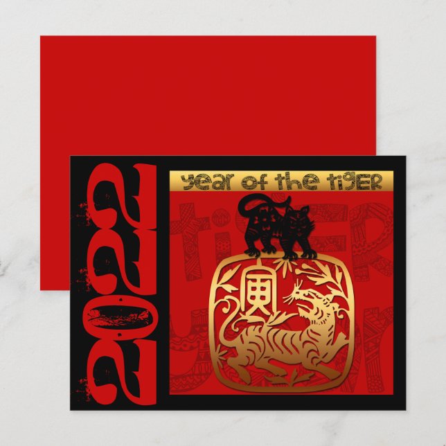Cartão Postal De Festividades Cute Tigre Chinês Ano 2022 Zodiac Aniversário HPC (Frente/Verso)