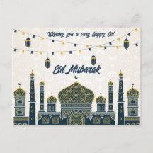 Desejos mais quentes de um abençoado Eid Mubarak