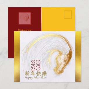 Cartão Postal De Festividades Desenho original Horse Chinês Ano Novo 2026 HPost