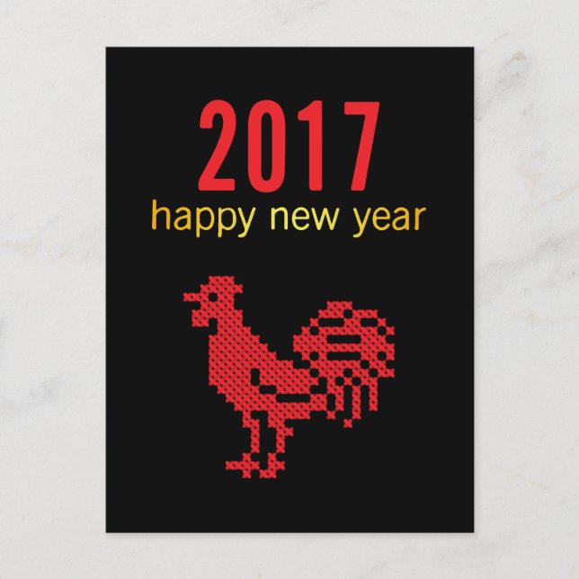 Cartão Postal De Festividades Design chinês original 2017 Ano do Galo (Frente)