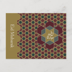 Cartão Postal De Festividades Design Eid Mubarak 2025