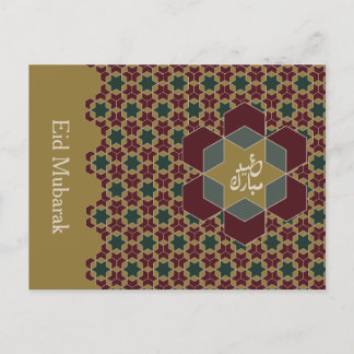 Cartão Postal De Festividades Design Eid Mubarak 2025